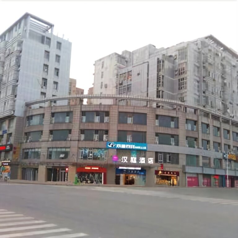 Нанкин: Hanting Hotel