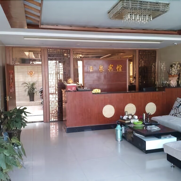 Вэйнань: Yuquan Hotel
