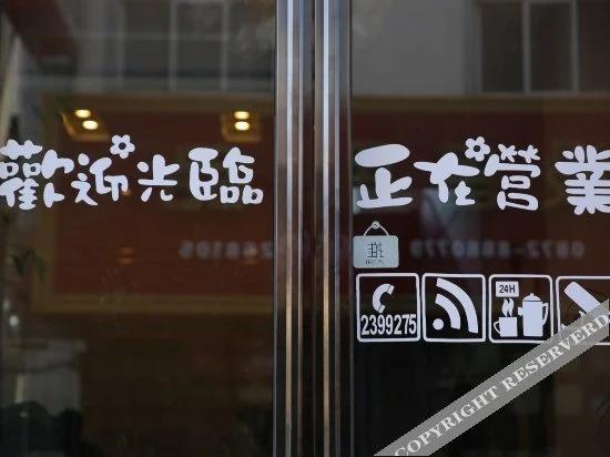 Дали: Taijie Hotel