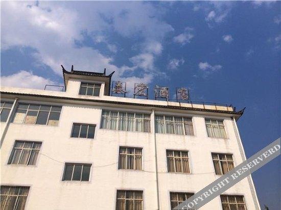 Дали: Taijie Hotel
