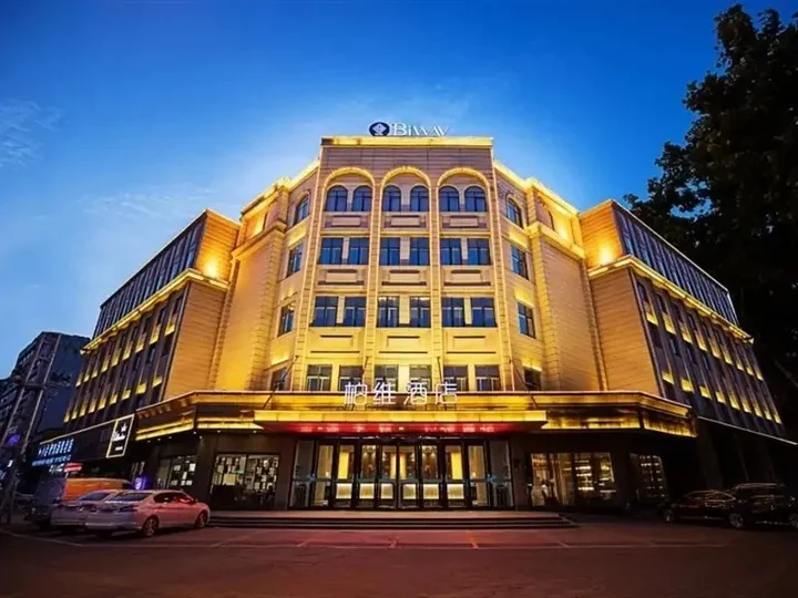 Пуян: Biway Express Hotel - Puyang Jingkai Road