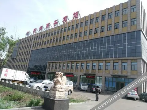 Таншань: Ronghui Business Hotel