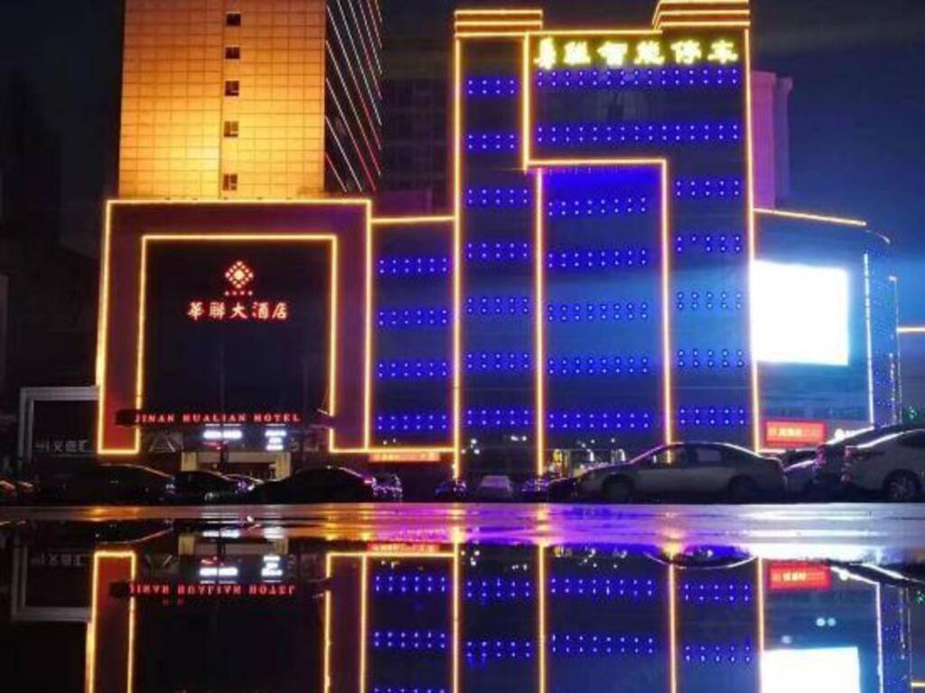 Цзинань: Hualian Hotel Jinan