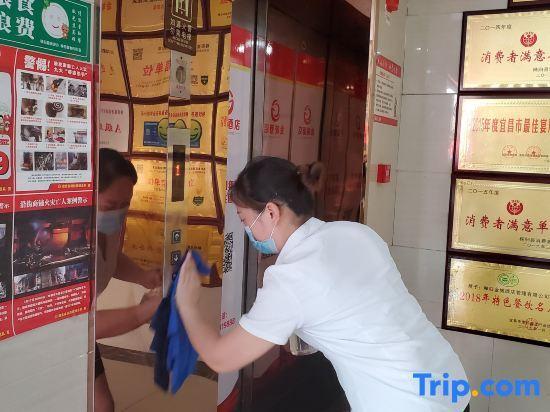 Ичан: Jincheng Hotel