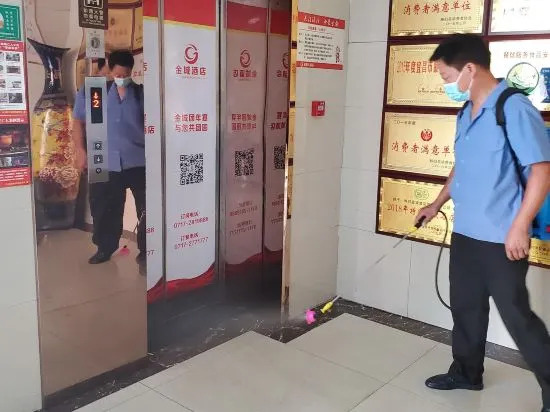 Ичан: Jincheng Hotel