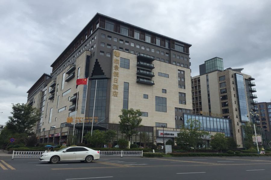 Хуаншань: Parkview Hotel