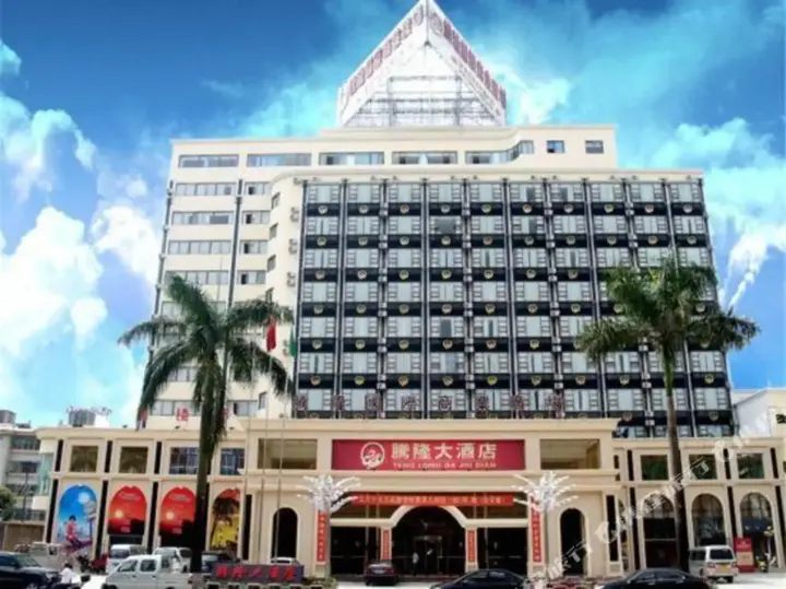 Дэхун: Teng Long Hotel