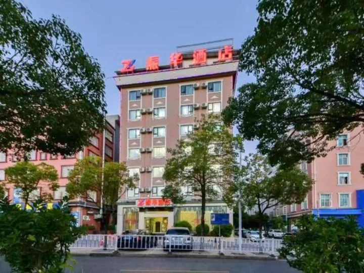 Chuxiong: Chuxiong Dongbao Hotel