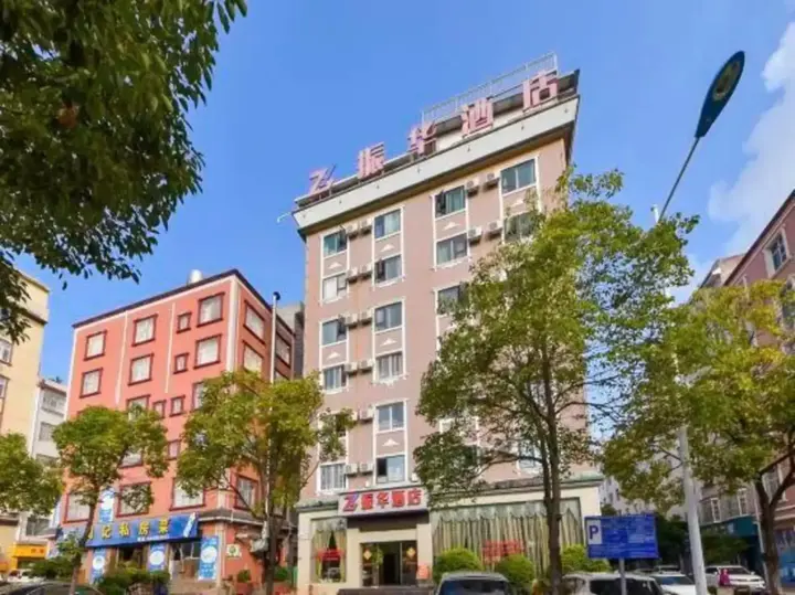 Chuxiong: Chuxiong Dongbao Hotel