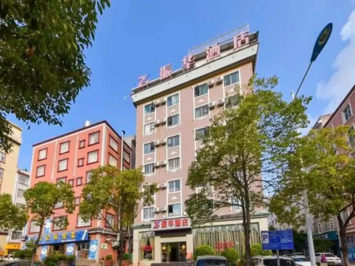 Chuxiong: Chuxiong Dongbao Hotel
