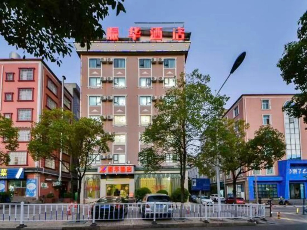 Chuxiong: Chuxiong Dongbao Hotel