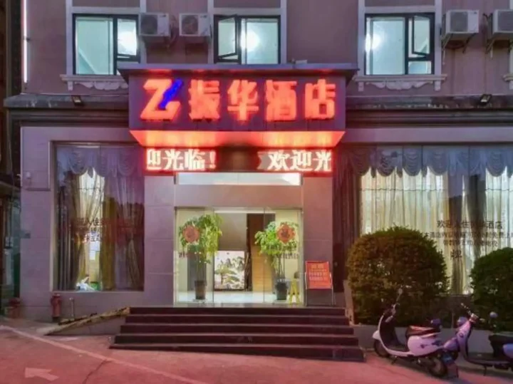 Chuxiong: Chuxiong Dongbao Hotel
