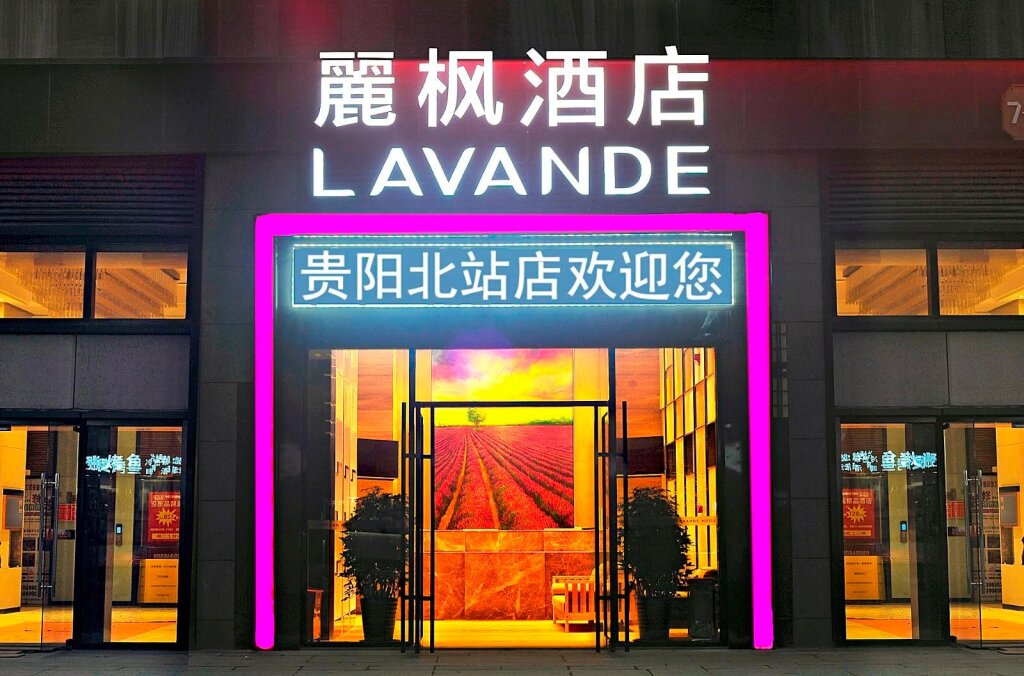 Гуйян: Lavande Hotels Guiyang North Railway Station
