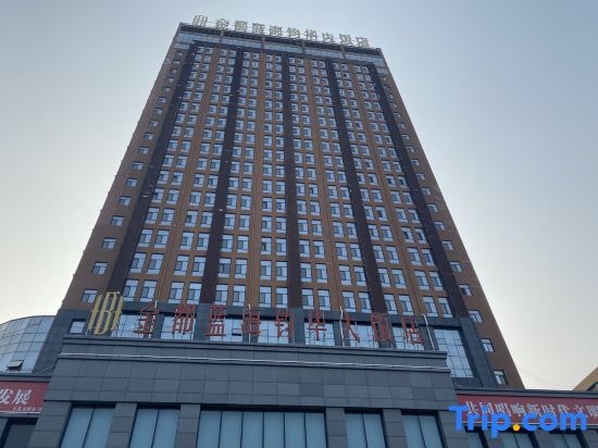 Jindu Lanhai Junhua Hotel (Xuzhou Feng County Feilong Lake) — фото 2