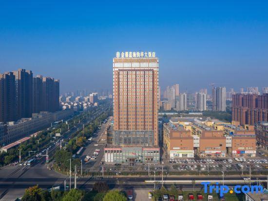 Jindu Lanhai Junhua Hotel (Xuzhou Feng County Feilong Lake) — фото 4