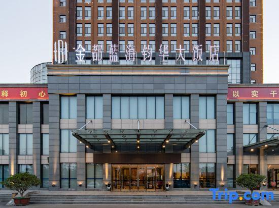 Jindu Lanhai Junhua Hotel (Xuzhou Feng County Feilong Lake) — фото 3