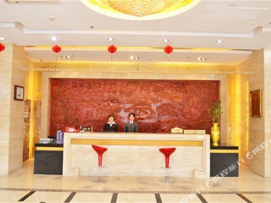 Саньмин: Huaji Hotel (Yong'an South Railway Station)