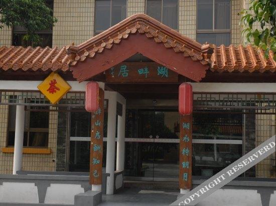 Пуян: Puyang Hotel