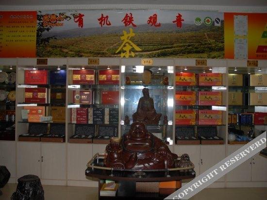 Пуян: Puyang Hotel