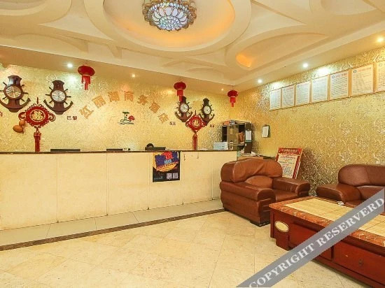 Хайкоу: Honglihu Business Hotel