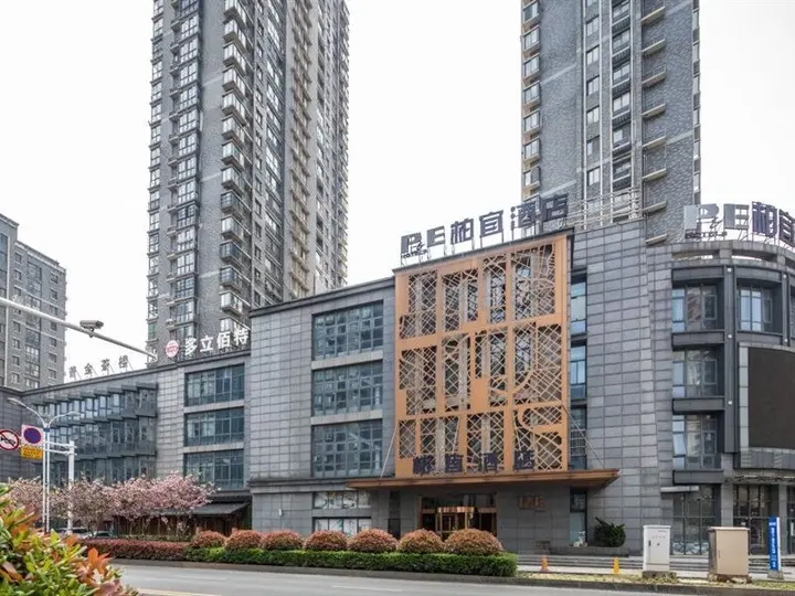 Чжэньцзян: 美旭L酒店(镇江苏宁广场西津渡店)