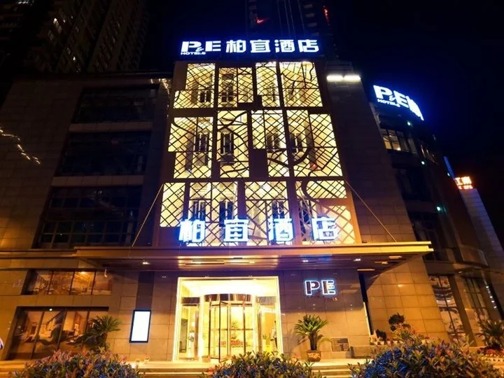 Чжэньцзян: 美旭L酒店(镇江苏宁广场西津渡店)