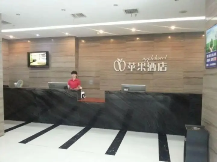 Пинсян: New Apple Hotel