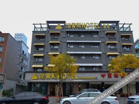 Лишуй: Niepce Hotel