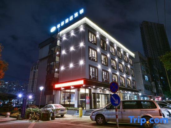 Вэньчжоу: Ruidu Business Hotel