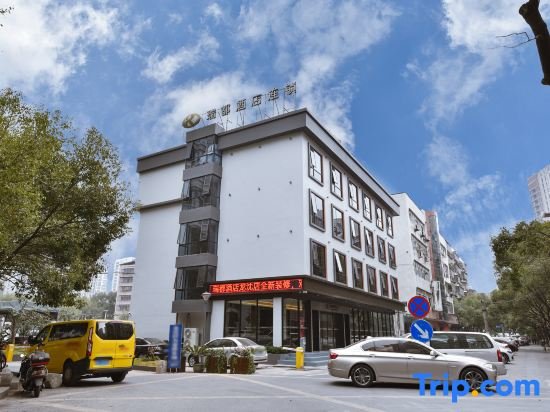 Вэньчжоу: Ruidu Business Hotel