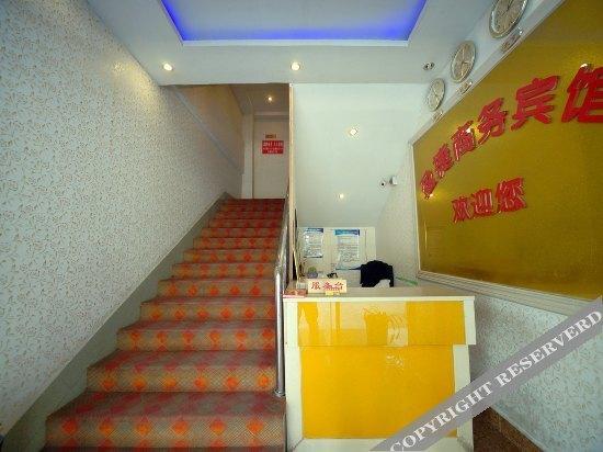 Наньнин: Yingjie Business Hotel