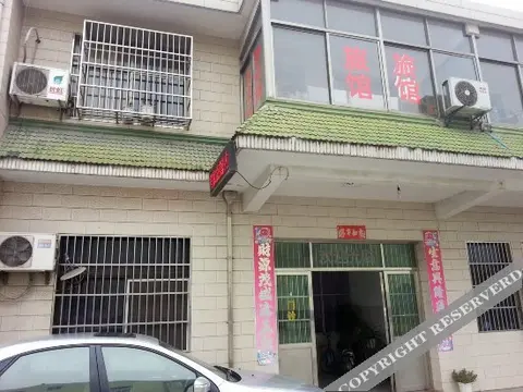 Чанчжоу: Jujia Hostel