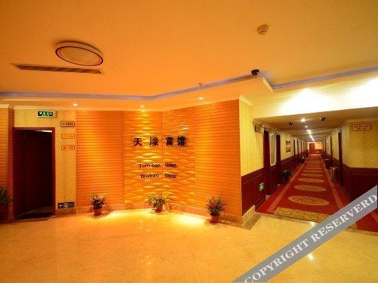Ухань: Tianhao Hotel