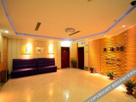 Ухань: Tianhao Hotel