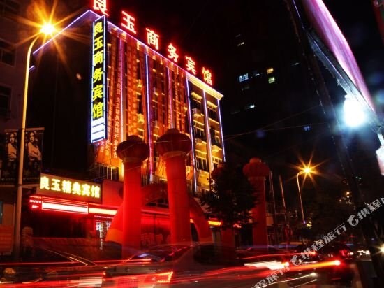 Лоян: Liangyu Business Hotel
