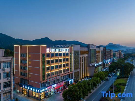 Шаоксинг: Qiaoyuan Hotel