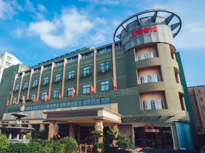 Сюйчжоу: Shanghai Changxing Hotel