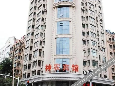 Харбин: Shennong Hotel (Huayuan Street)