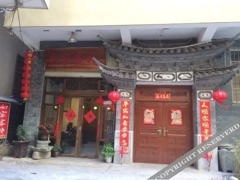 Дали: Dali Rujia Inn
