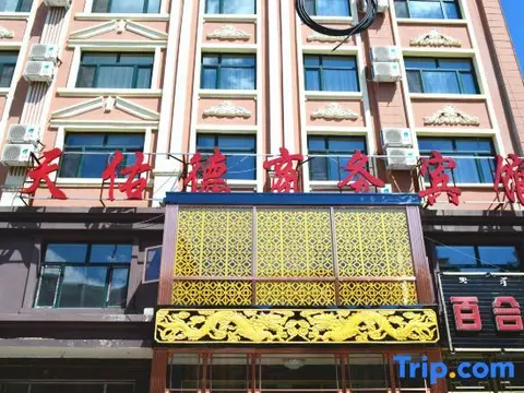 Хулун-Буир: Tianyoude Business Hotel