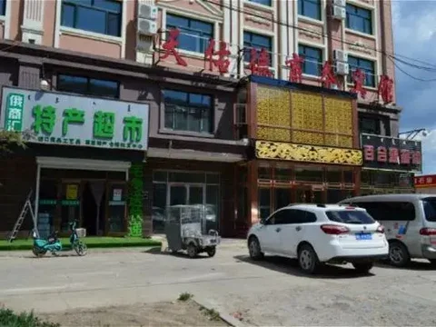 Хулун-Буир: Tianyoude Business Hotel
