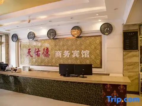 Хулун-Буир: Tianyoude Business Hotel