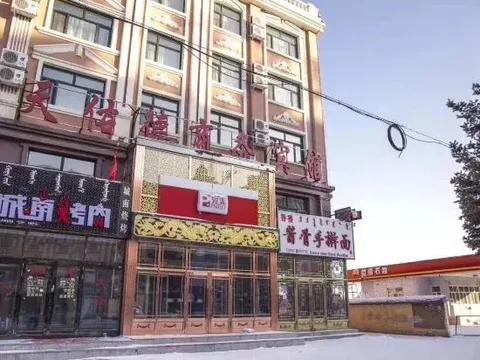 Хулун-Буир: Tianyoude Business Hotel