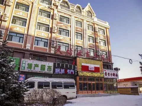 Хулун-Буир: Tianyoude Business Hotel