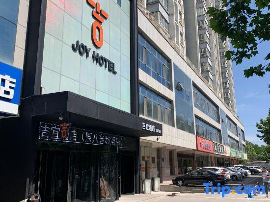 Инин: Jiyi Hotel (Yining Beijing Road Branch)