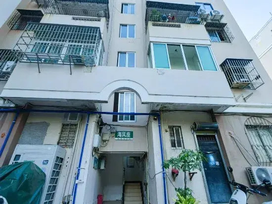 Санья: Sanya Golden Bay Youth Hostel (Phoenix Island)