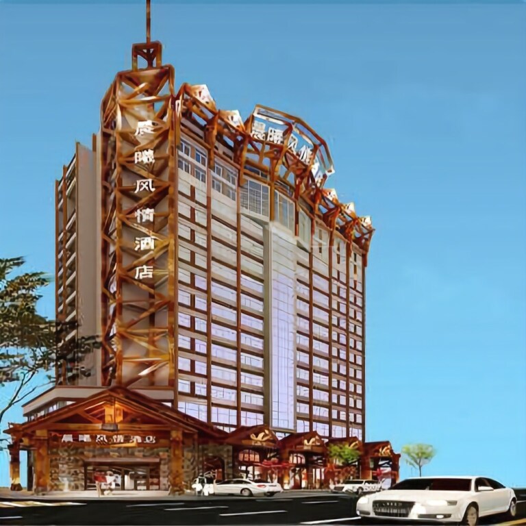 Чжаоцин: Chenxi Fengqing Hotel