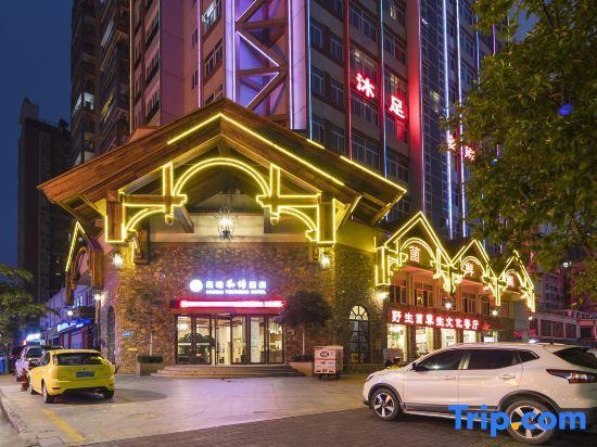 Чжаоцин: Chenxi Fengqing Hotel