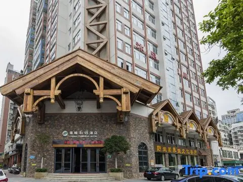Чжаоцин: Chenxi Fengqing Hotel