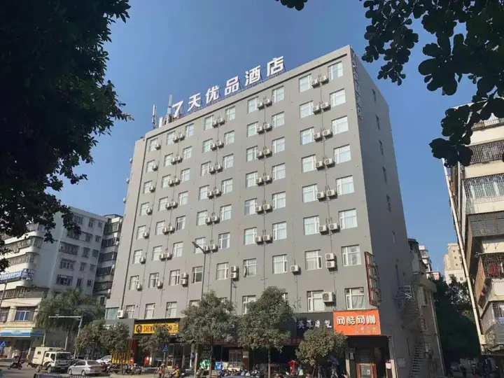 7Days Inn Zhanjiang Xiashan Pedestrian Street Dingsheng Square — фото 3